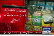 Lahore A Cold Storage Sealed After Raid by Punjab Food Authority, Well Done Ayesha Mumtaz