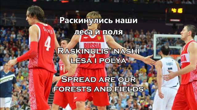 National Anthem of the Russian Federation — Gimn Rossiyskoy Federatsii (Гимн Российской Федерации)