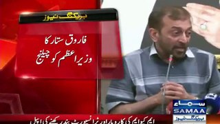 Farooq Sattar Open Challenge To PM Nawaz Sharif - Mard Hain To Samne Aein