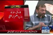 Farooq Sattar Open Challenge To PM Nawaz Sharif - Mard Hain To Samne Aein