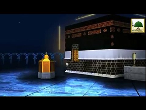 Youm e Arafa Haji ko Rozay ki Mumani'at