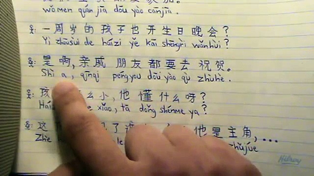 Intermediate Mandarin Lesson, Conversation, audio dialogue + pinyin + characters