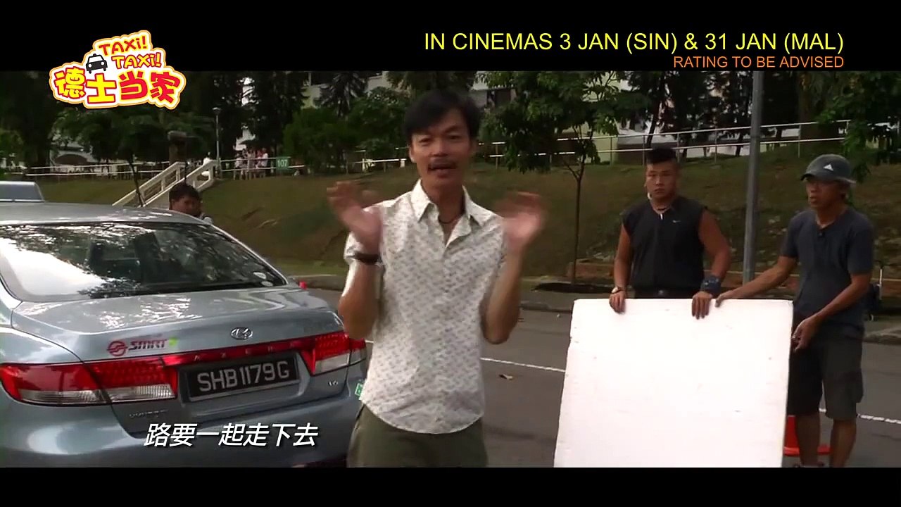 Taxi Taxi!德士当家主题曲