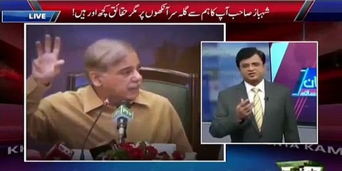 Kamran Khan Has Challenged Shehbaz Sharif in a Live Show