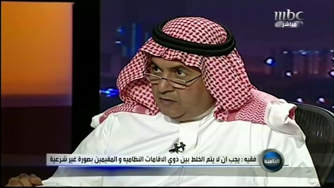 فقيه : يجب أن لا يتم الخلط بين النظامي وغير النظامي |MBC8