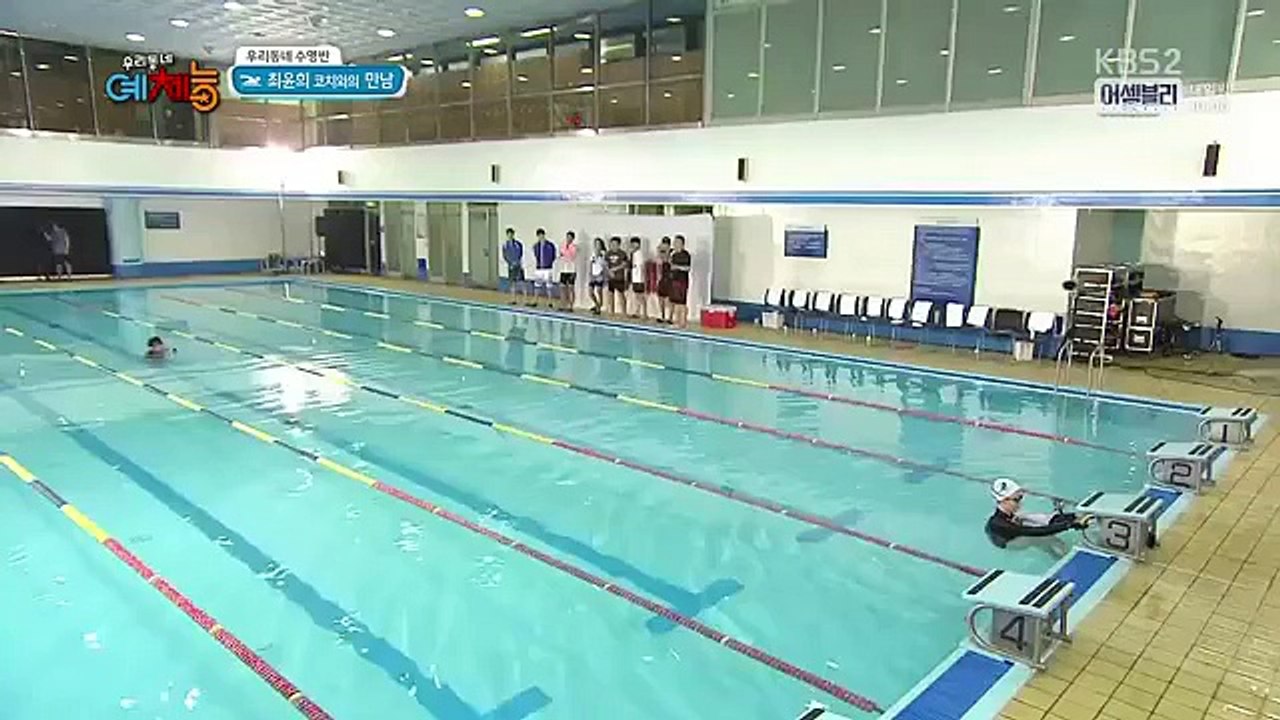 아시아의인어 최윤희 수영시범