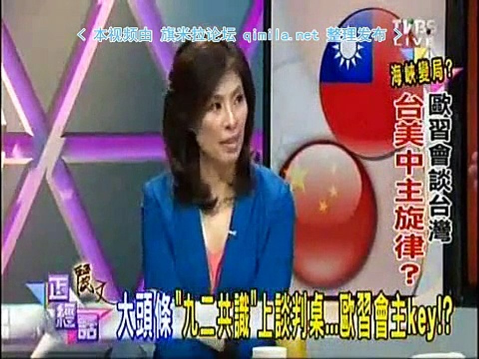 《丽文正经话》20150911 解放军台海实弹演习秀肌肉!震慑台独?吓阻美国?