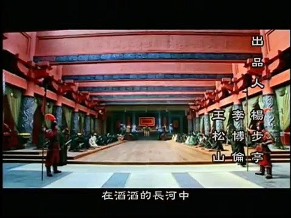 汉武大帝主题曲