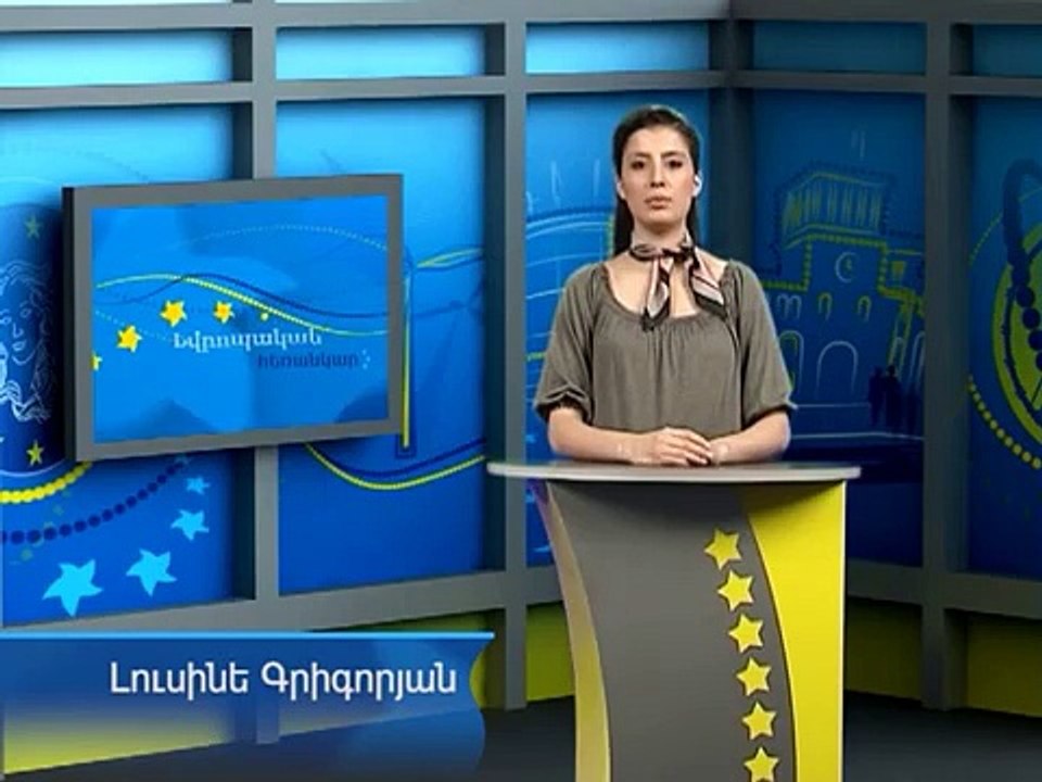 Եվրոպական հեռանկար /թողարկում 7/