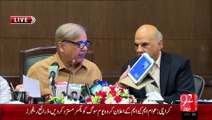 Press Conference of CM Punjab Shahbaz Sharif