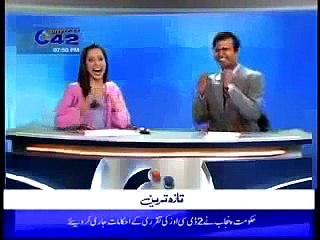 Pakistani Funny Clips 2015 Funny Video C42 mistakes News Bloopers