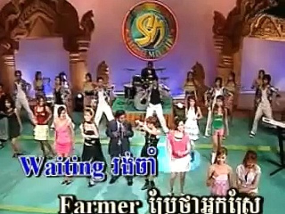 Khmer Karaoke [An Old Man Learn English] (Disco)