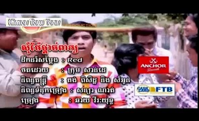 Sunday VCD VOL 123 Som Mé Pdach Peak -Virakyuth