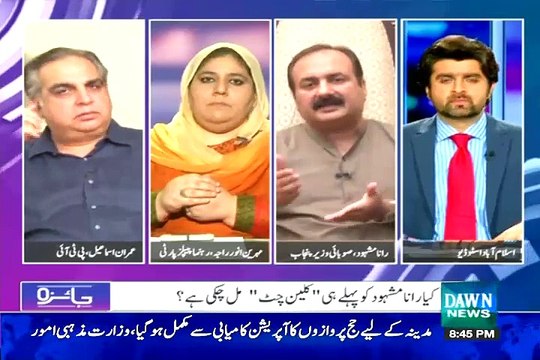 Soon 2 leader in PMLN will be Caught in Corruption, Will you Support it Rana Mashood Replies