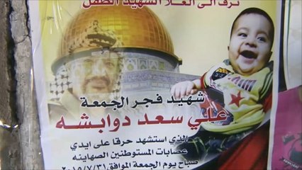 عائلة دوابشة تتهم إسرائيل بالتستر على القتلة