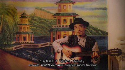 2015威尼斯雙年展《Wu Tien-chang: Never Say Goodbye 吳天章：別說再見》長版紀錄片Part 1