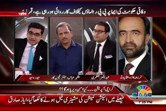 Agenda 360 (MQM Ka Yum-e-Sog Ka Elan) – 11th September 2015