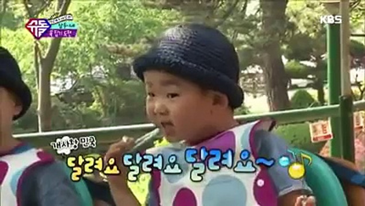 Song Triplets Daehan Minguk Manse 대한 민국 만세 大韩民国万岁 X-File