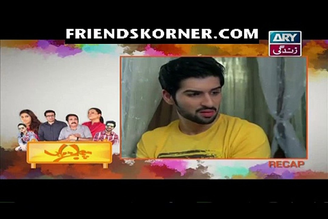 Phuljariyan Episode 16