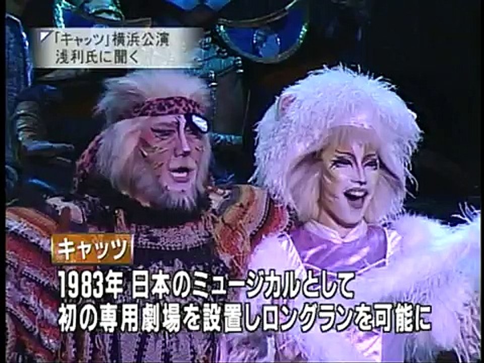 劇団四季浅利氏に聞く.mpg