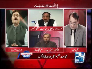 Situation Room 11th September 2015