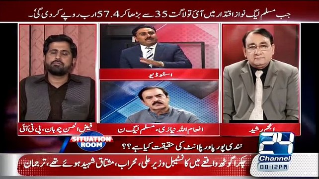 Inaam ullah Niazi Blast On Jam Khan Shoro Fayaz ul Hasan Chohan Laughing