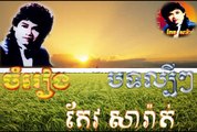 Keo Sarath Collection Songs | Videos MP3 Music Old Songs | Best Sweet MP4