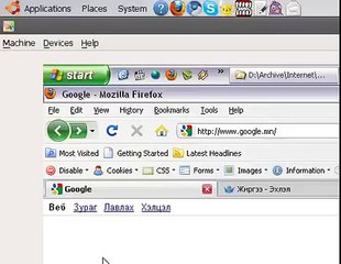 meebo.com web based multi protocol messenger