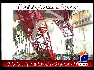 Saudi Arab, Haram Shareef May Krain Girney Say, 62 Afrad Shaheed, 11 Sep, 2015