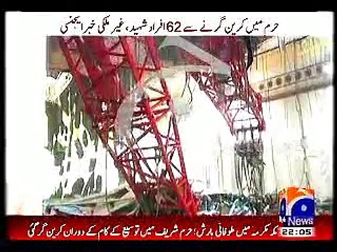 Saudi Arab, Haram Shareef May Krain Girney Say, 62 Afrad Shaheed, 11 Sep, 2015