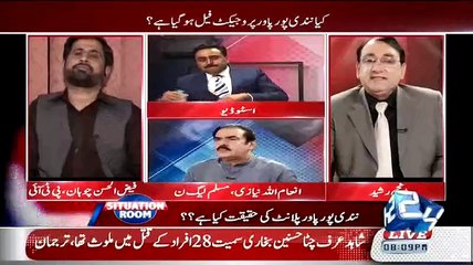 Download Video: Mehmood Ahmad Par Fayaz ul Hasan Ke Such Bolne Par Inaam ullah Niazi Baras Barre