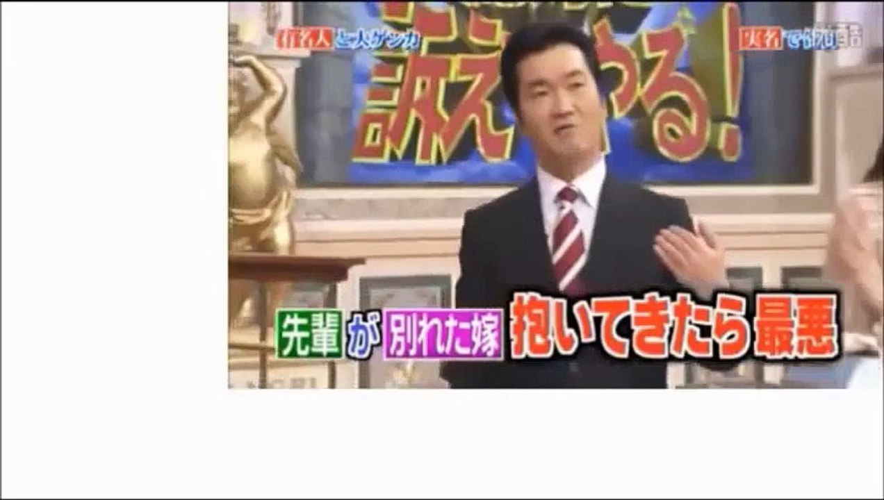 マジギレ集 ガッツ石松、陣内智則、内柴正人、石井慧