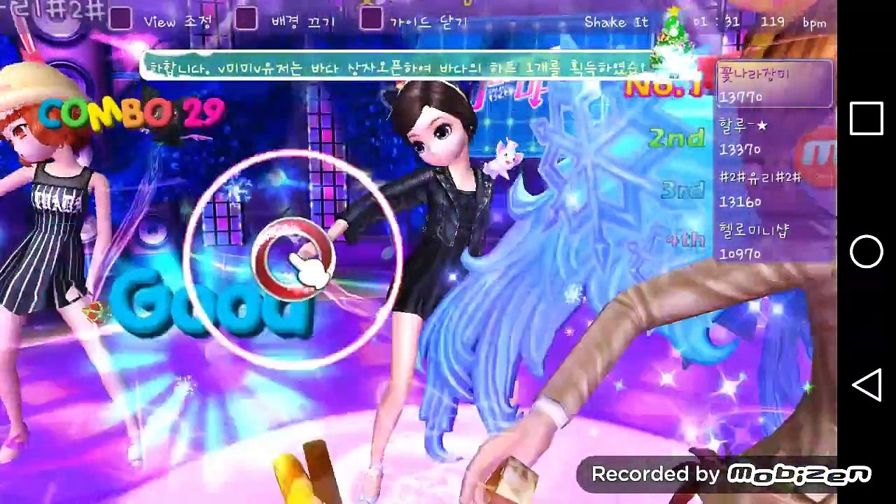 댄스업(Dance up)-shake it(Mode.버블)