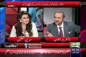 Babar Awan Reveals The Shocking Story From Islamabad