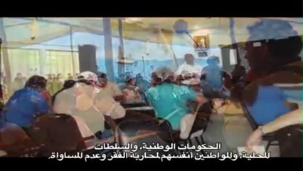 Seeds of Knowledge: Environment and Climate Change