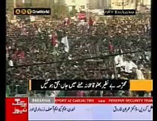 Benazir Bhutto Dead ARY ONE WORLD-2 Bulletin