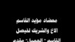 فضيحة حقيقة فيصل القاسم مذيع قناة الجزيرة