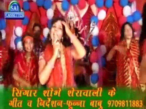 Jai Kaar Bola Na - Durga Maa - Navratri Special - Bhojpuri Devi Bhajans 2014