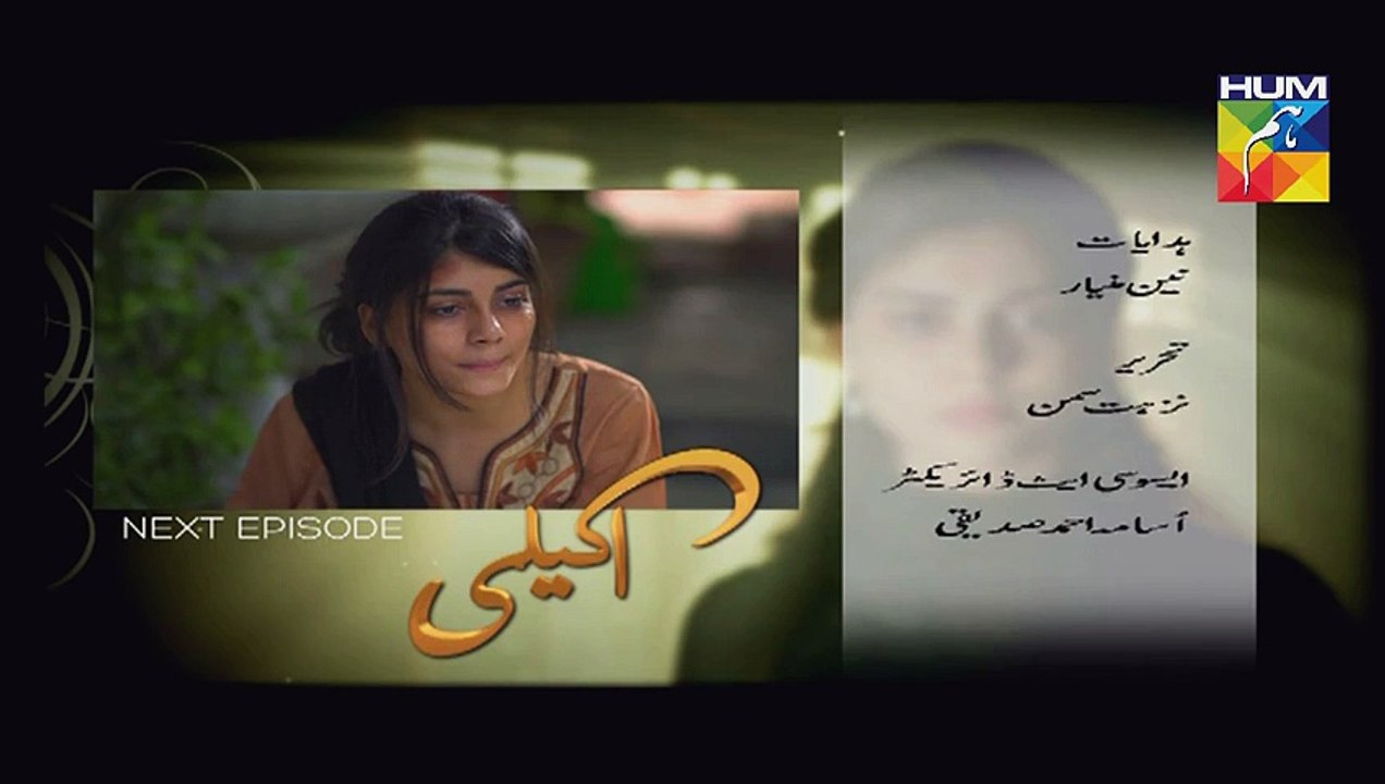 Akeli Episode 40 Promo on HUM TV