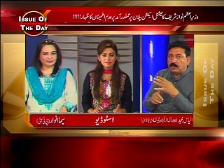 Issue of the day 10 Sep 2015 Part 2