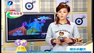 娱乐新闻-周杰伦MV耍魔术扮演小丑