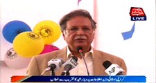 All political parties agree over National Action Plan: Pervez Rashid