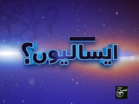 Aisa Kyun 11-09-2015