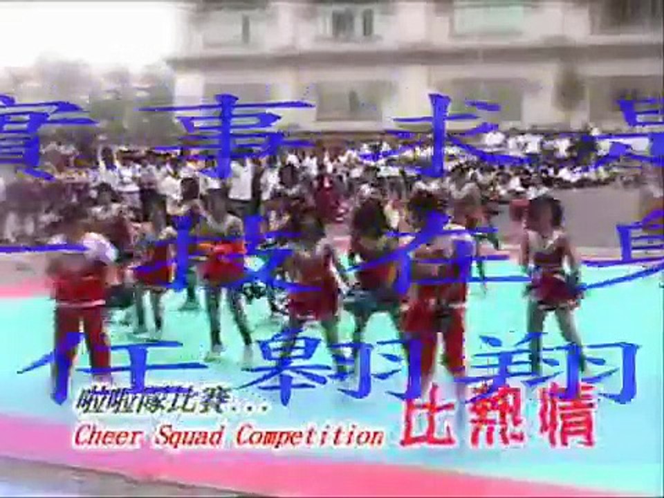 屏東縣南州鄉慈惠醫護管理專科學校校歌影片