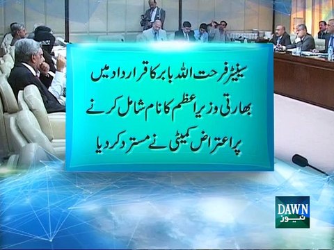 Senate body condemns India's ceasefire violations