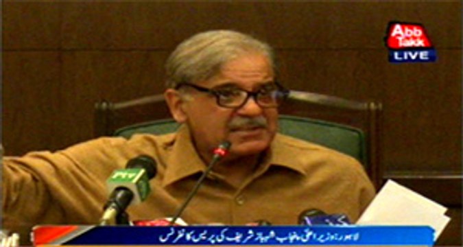 Lahore CM Punjab Shahbaz Sharif press conference