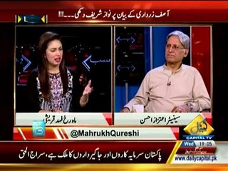 اگراسوقت نوےکی سیاست ہورہی ہےتونوے میں حکومت چلی گئی تھی - Video Dailymotion