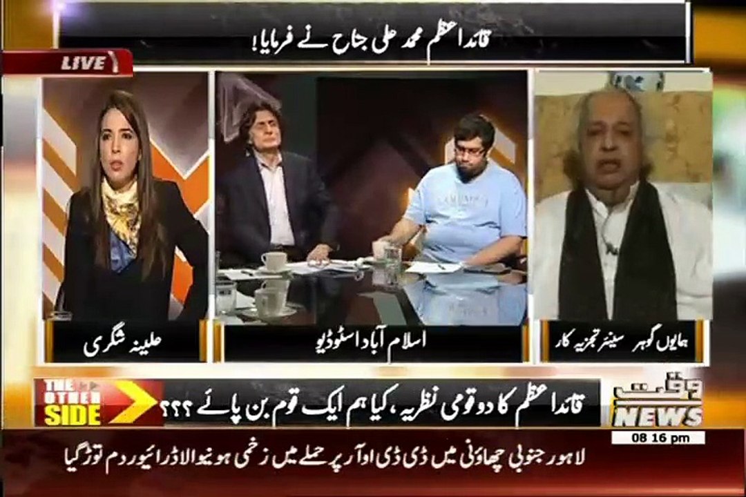 The Other Side – 11th September 2015
