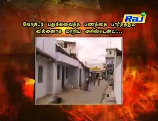 Koppiyam - Coimbatore Murder Case _ கூட்டு சதி செய்து ஜோதிடரை கொலை செய்த பயங்கரம் !!