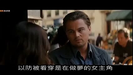谷阿莫 5分钟看完电影《盗梦空间》 Inception